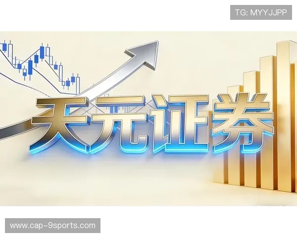 2026年足球基层俱乐部合规运营示范城市第七批验收名单公布，足球联赛俱乐部